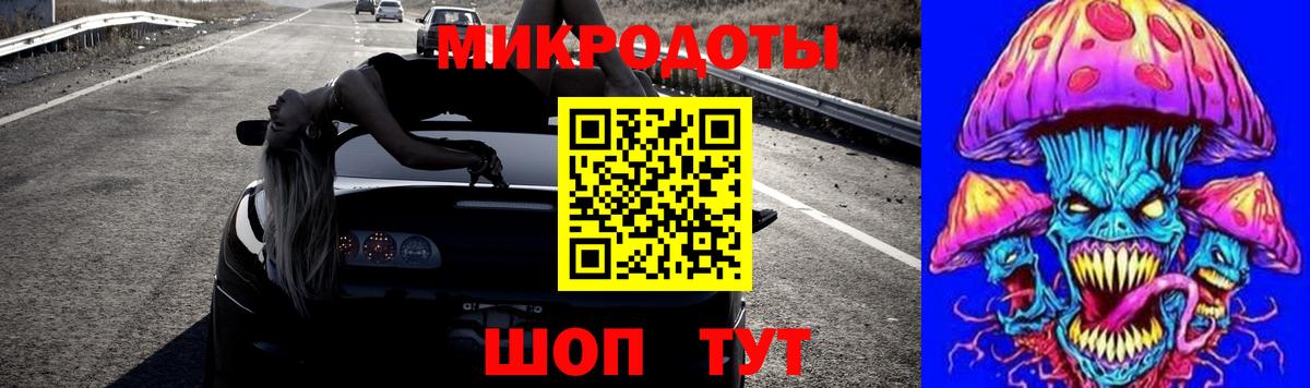 Миасс  Галлюциногенные грибы ЛСД  Вход с VPN 