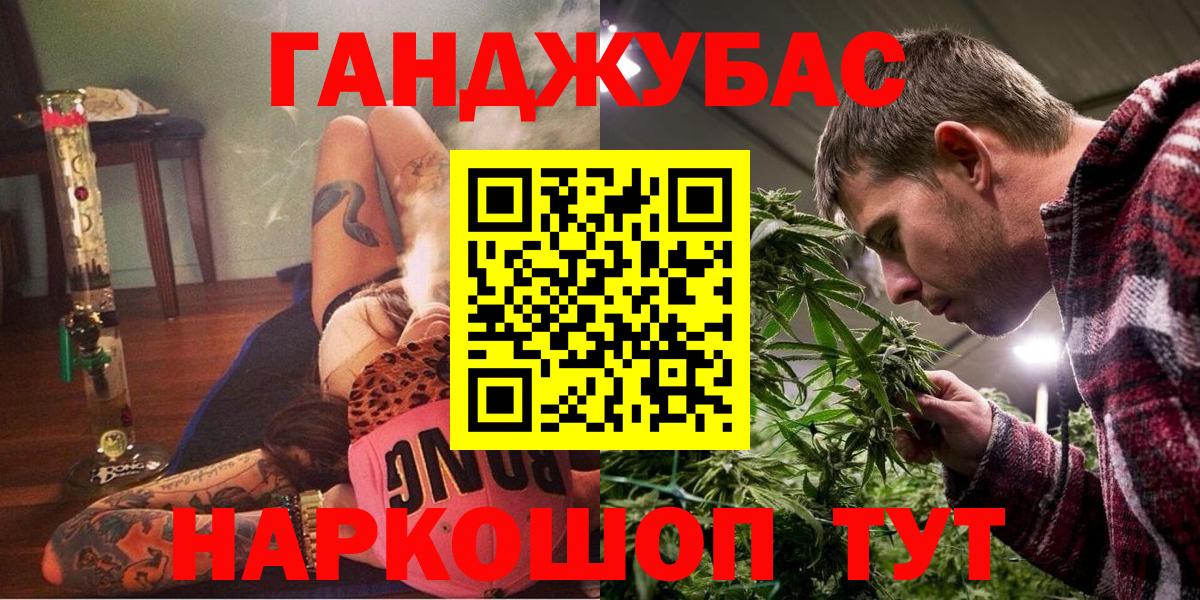 МАРИХУАНА сатива  Вход с VPN  Миасс  Каннабис марихуана  МАРИХУАНА AK-47 